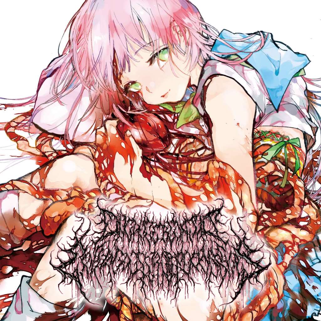 Adoration Of Decaying Innocence