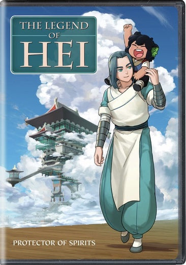 The Legend of Hei