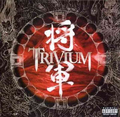 Shogun