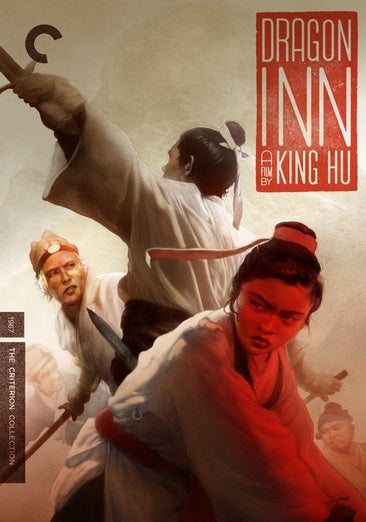 Dragon Inn (The Criterion Collection)