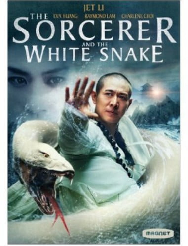 The Sorcerer and The White Snake [Blu-ray]