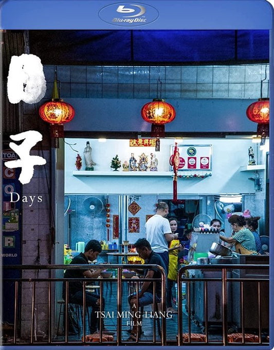 Days [Blu-ray]