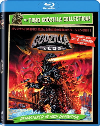 Godzilla 2000 [Blu-ray]