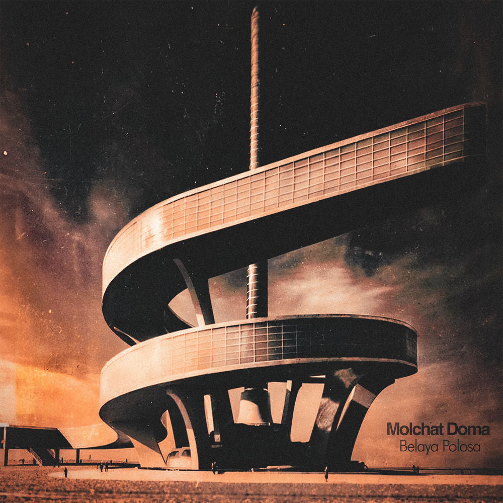 Belaya Polosa cover