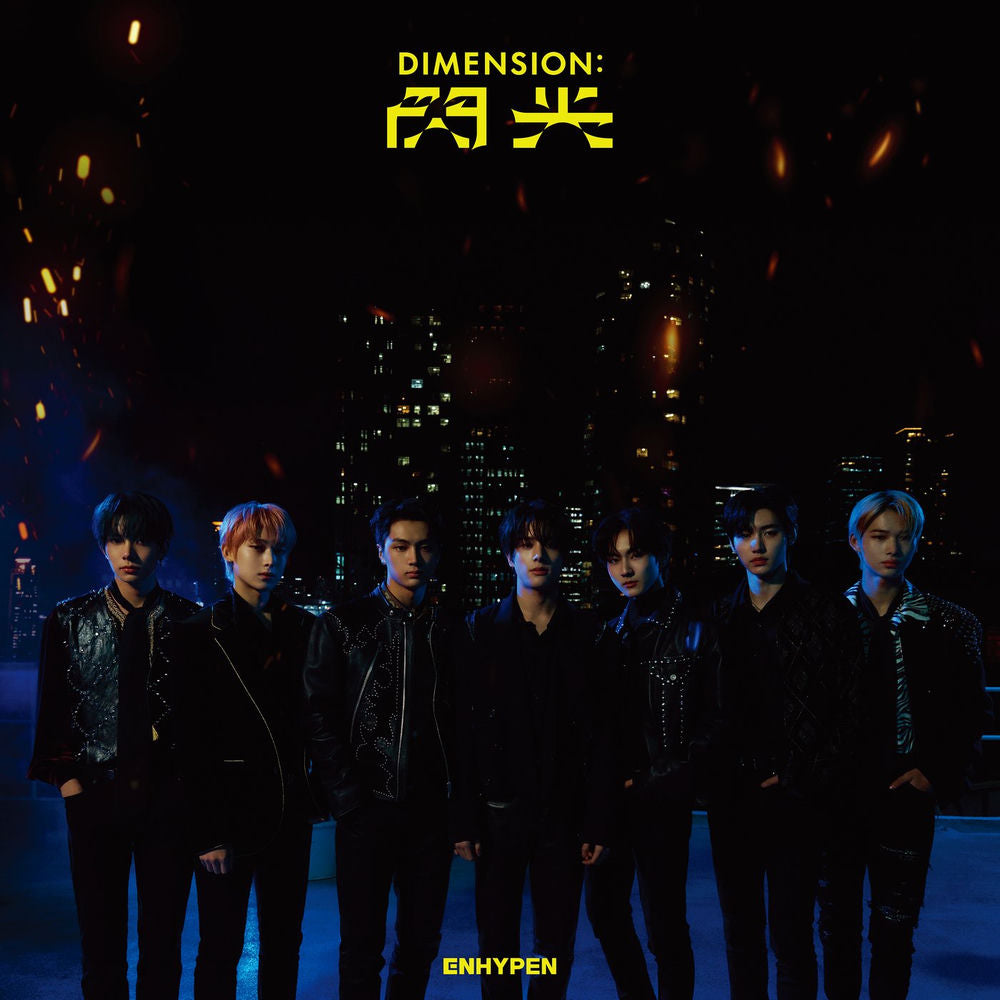 DIMENSION : SENKOU [CD/Booklet] [Limited Edition B] cover