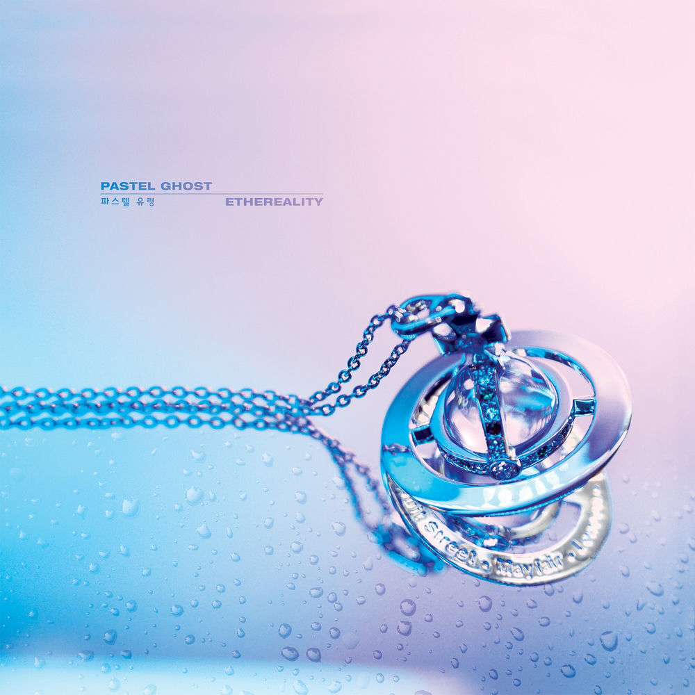 Ethereality cover
