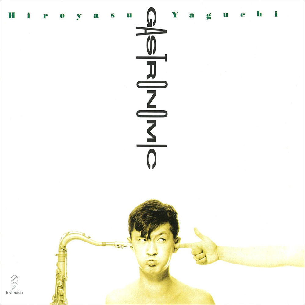 Gastronomicon[2 LP][Random Colored] cover