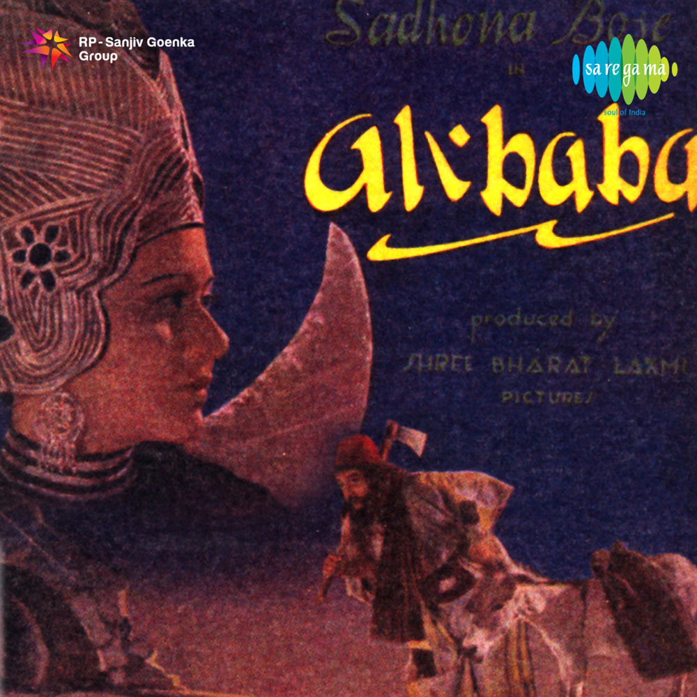 Ali Baba cover
