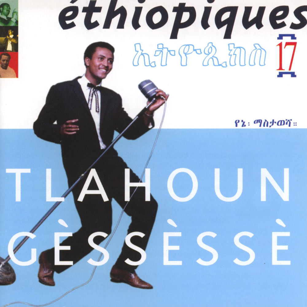 Ethiopiques 17 cover