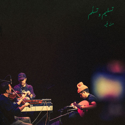 New Old Medicine cover
