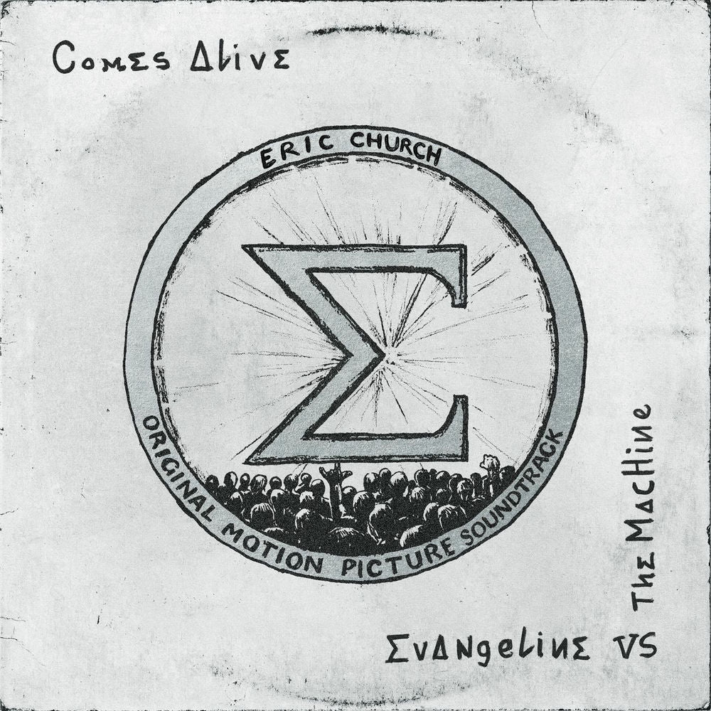 Evangeline vs. The Machine Comes Alive[2 LP] cover