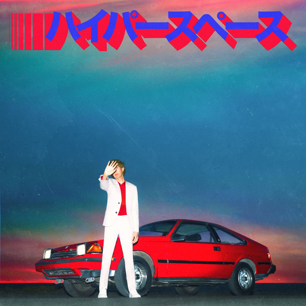Hyperspace [2020 Deluxe Edition LP] cover