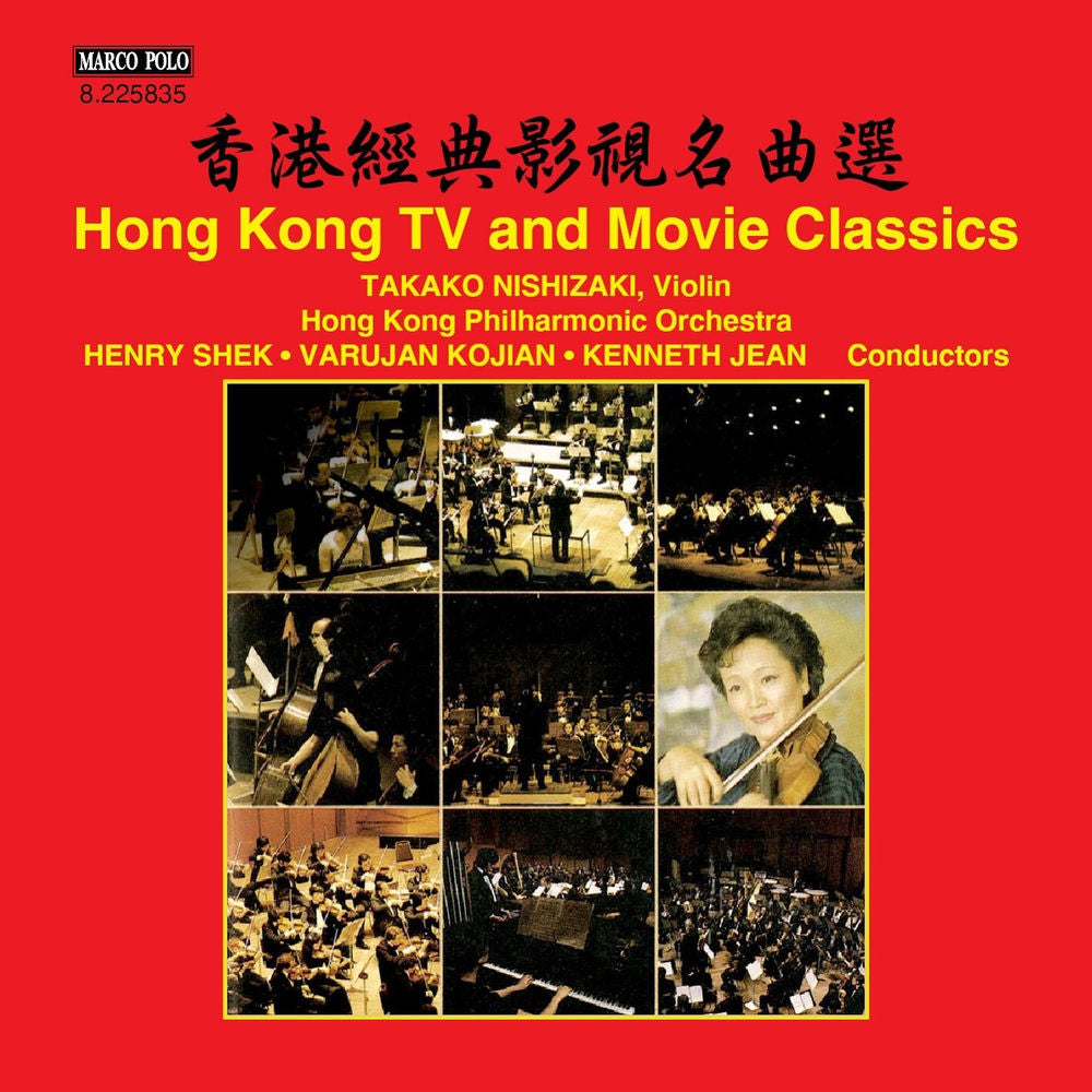 Hong Kong TV & Movie Classics cover