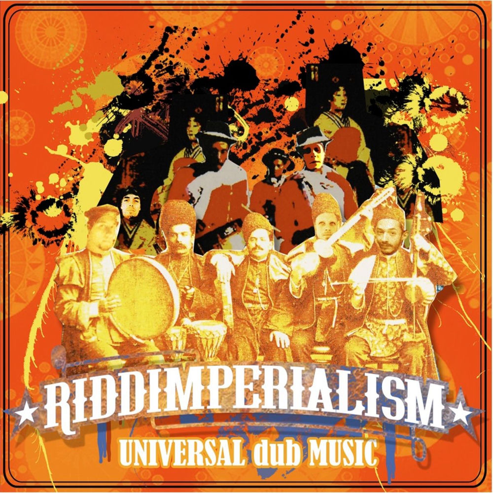 Universal Dub cover