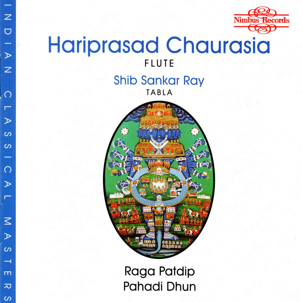 Raga Patdip, Pahadi Dhun cover