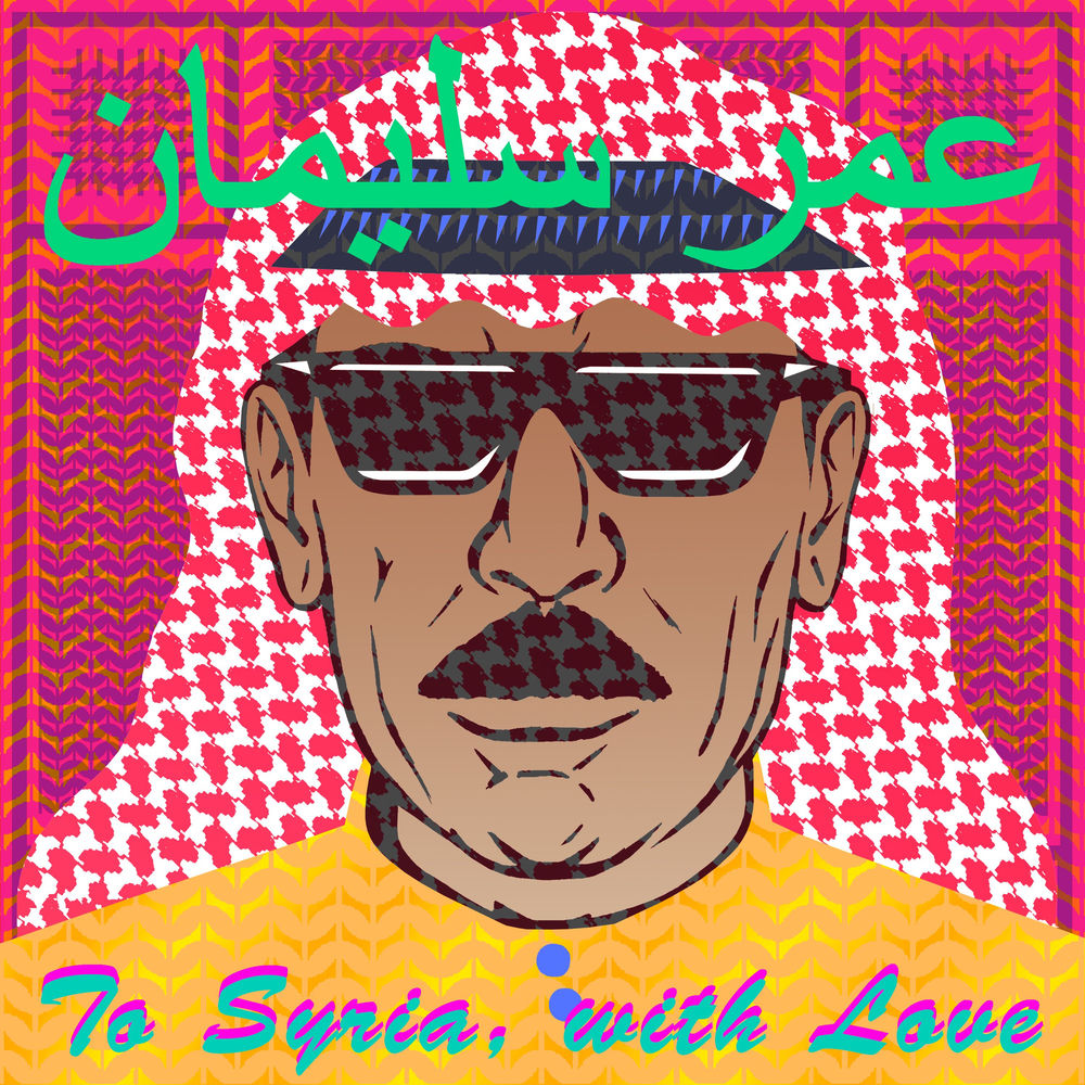 To Syria With Love cover