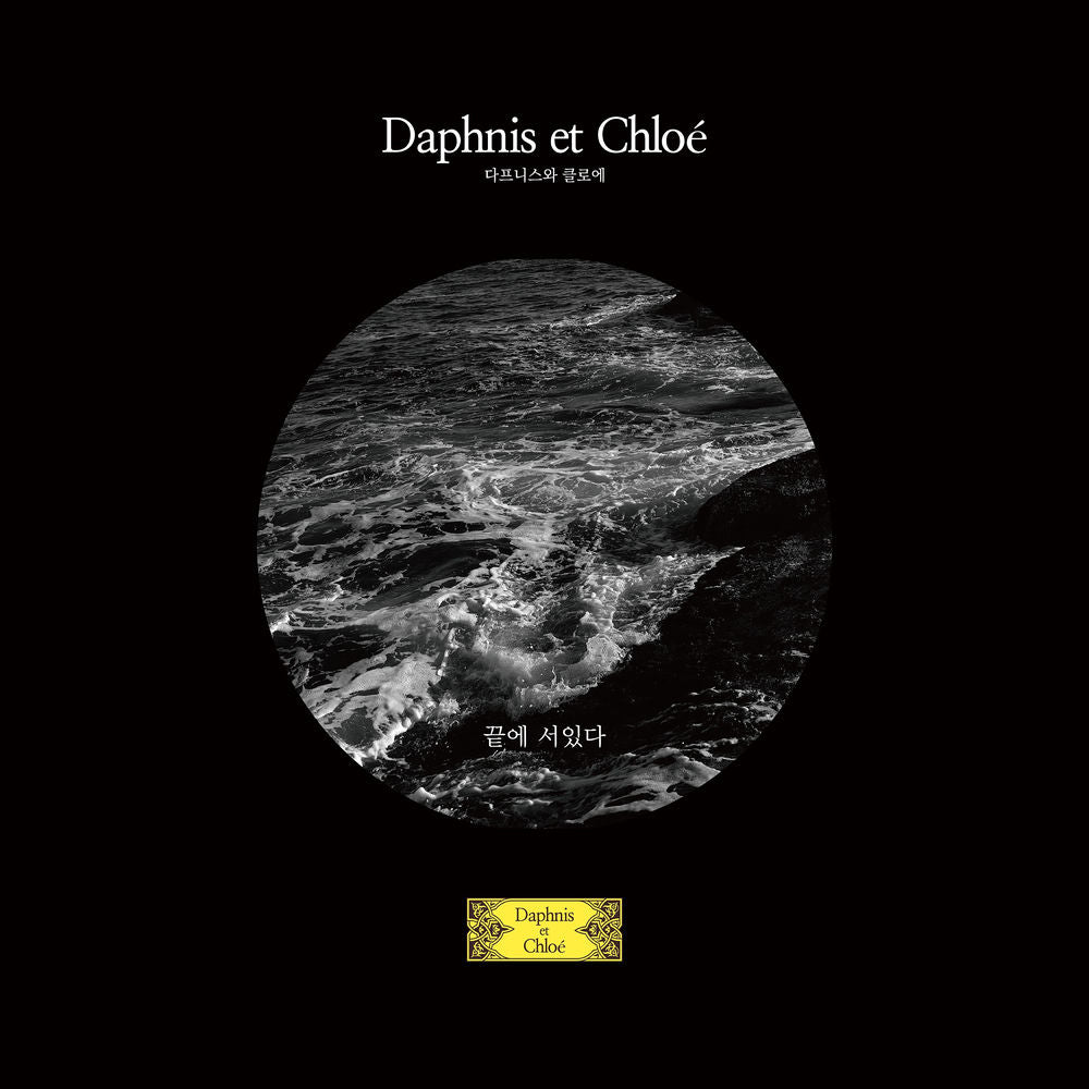 Daphnis Et Chloe cover