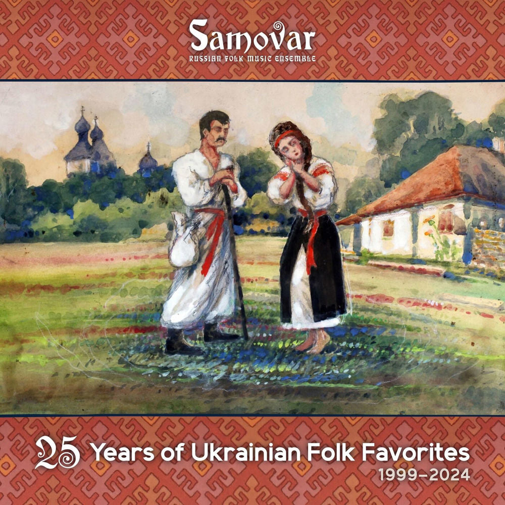 25 Years (uk) cover