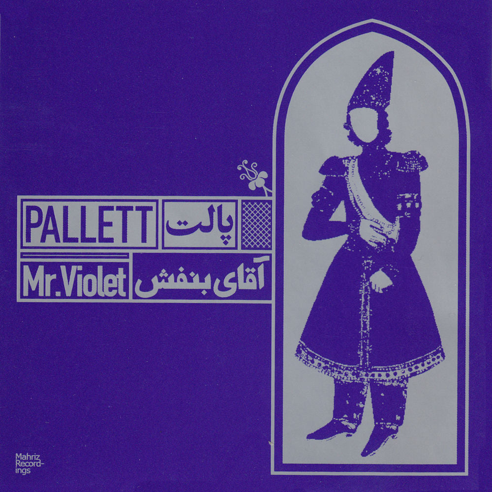 Mtv - Violet cover