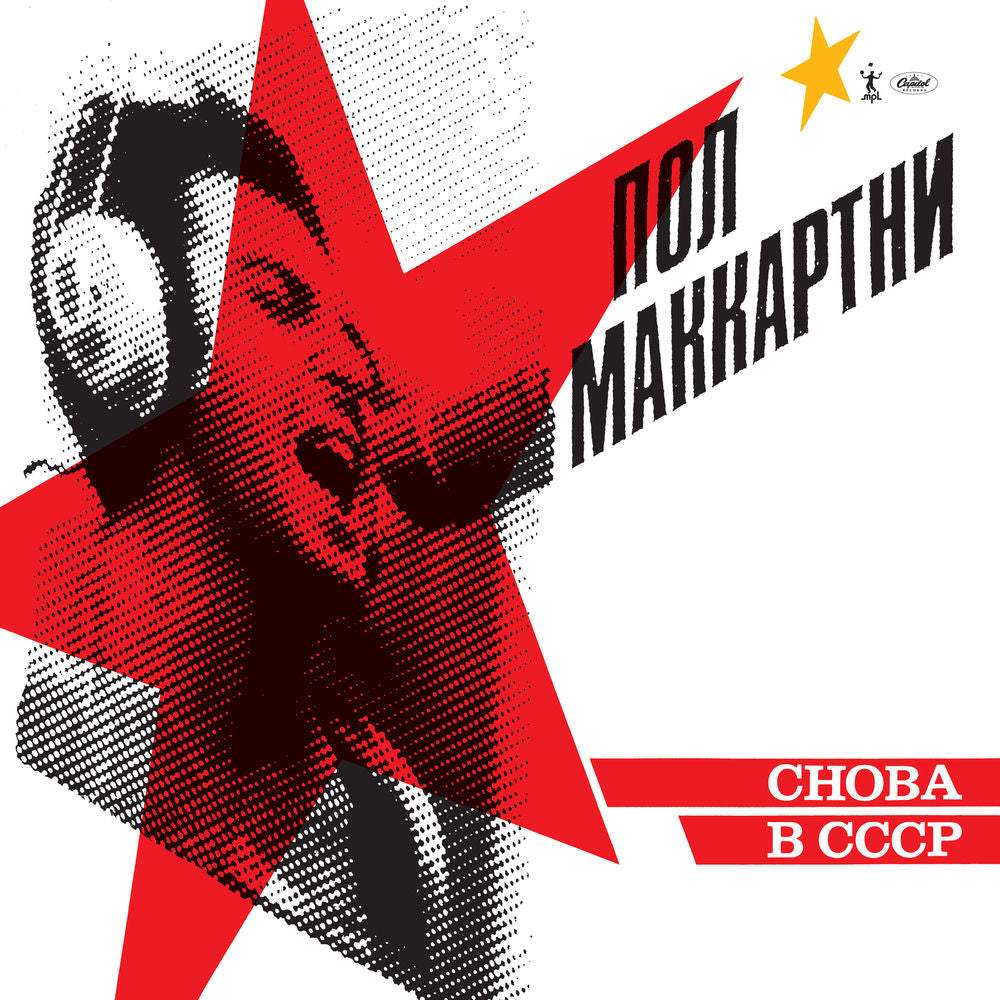 CHOBA B CCCP[SHM-CD] cover