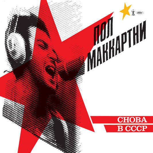 CHOBA B CCCP[SHM-CD] cover