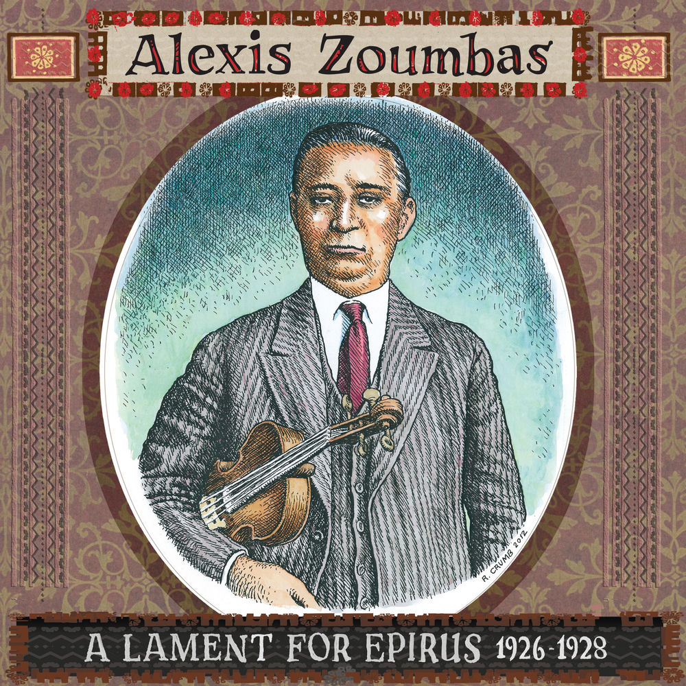A Lament For Epirus 1926-1928 cover