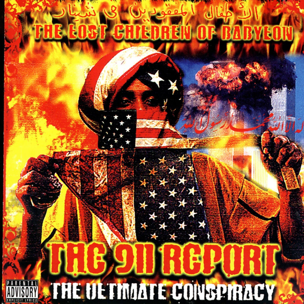 The 9/11 Report: The Ultimate Conspiracy cover