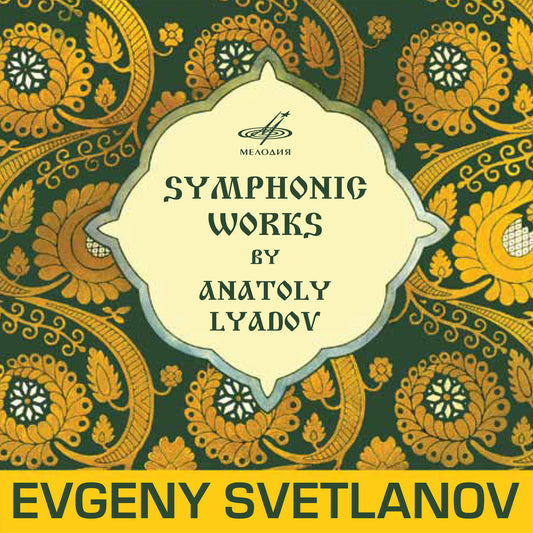 Symphonic Works cover