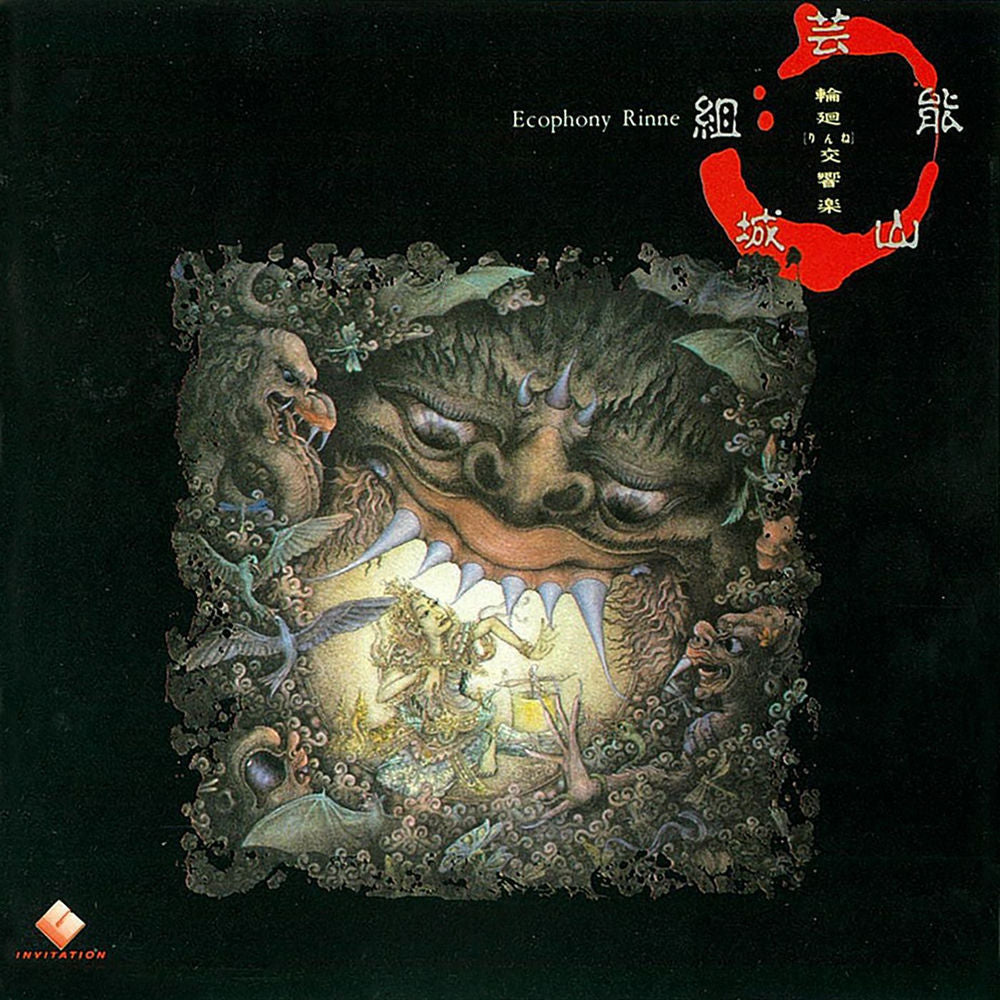 Ecophony Rinne cover
