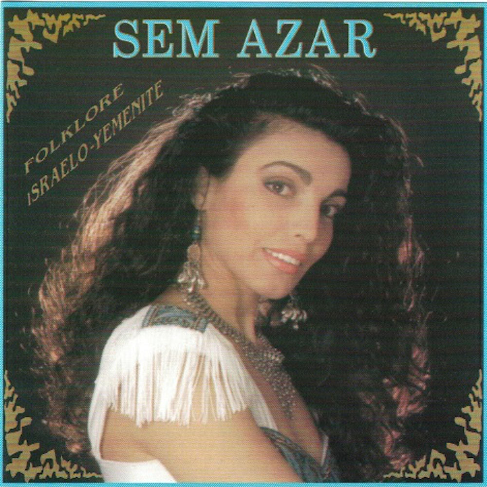 Folklore Israelo-Yemenite cover
