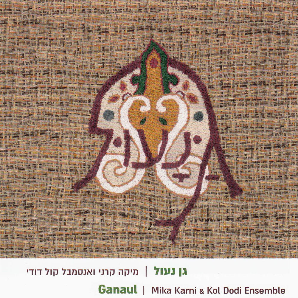 Ganaul cover