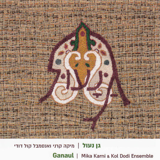 Ganaul cover