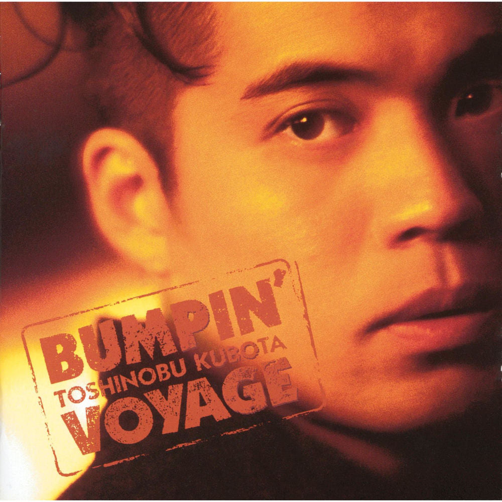 Bumpin Voyage cover