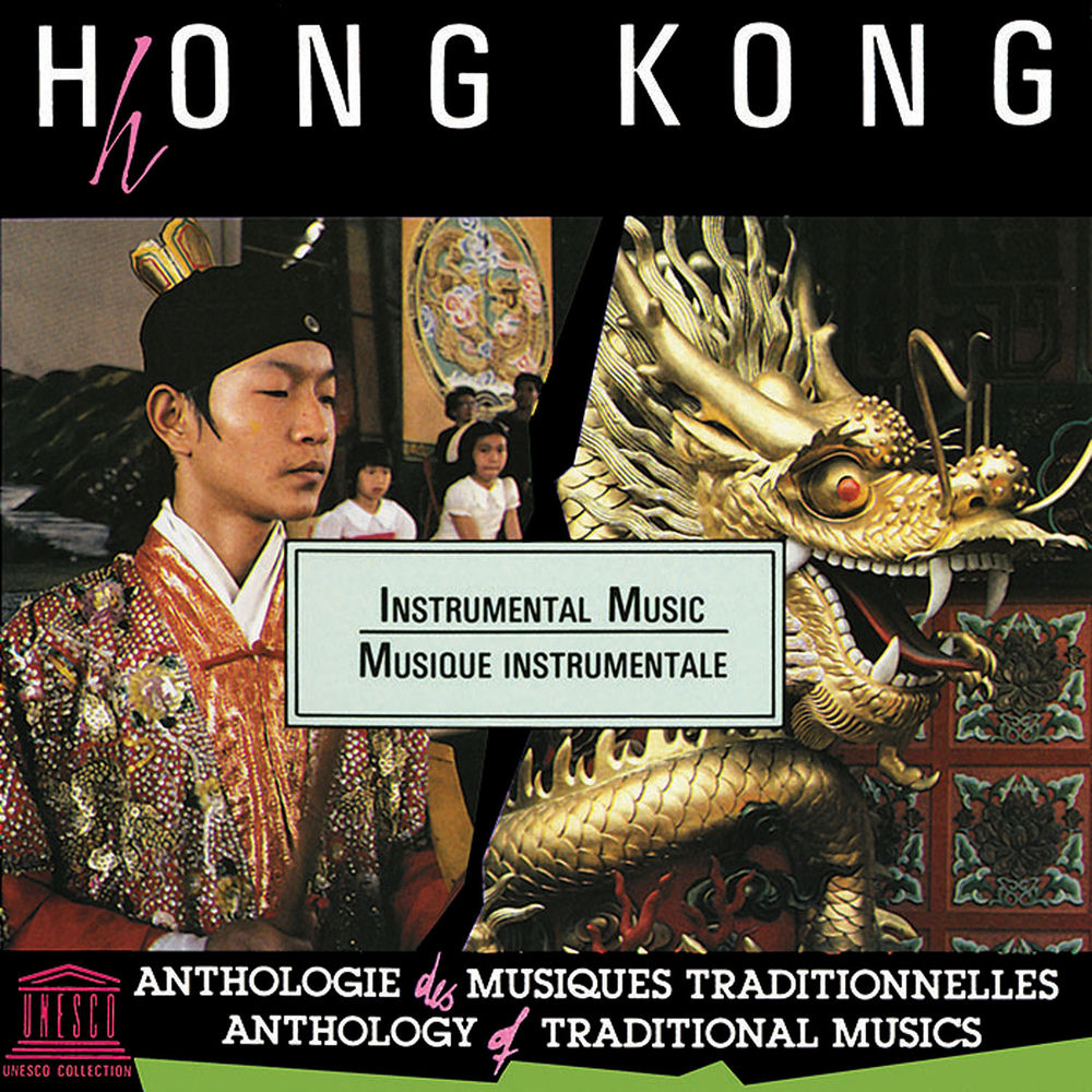 Hong Kong: Instrumental Music cover