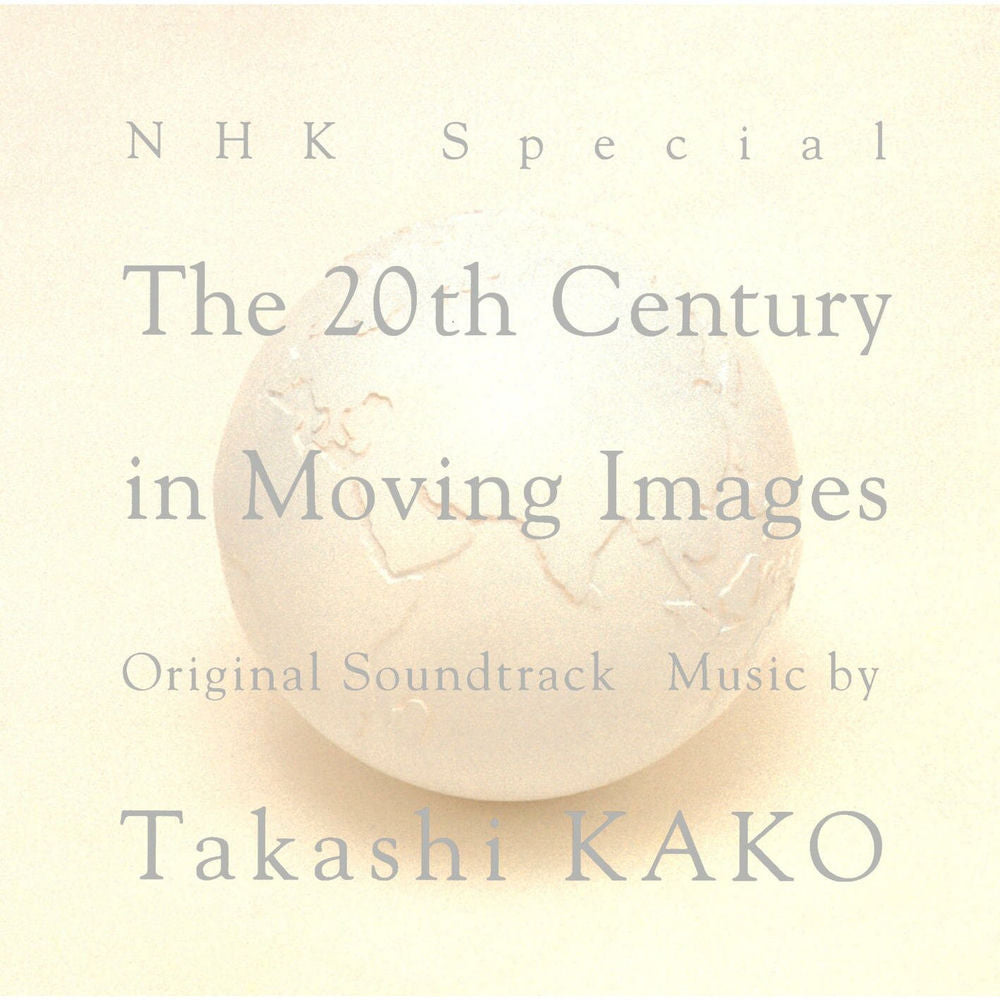 Kiko: 20th Anniversary Edition cover