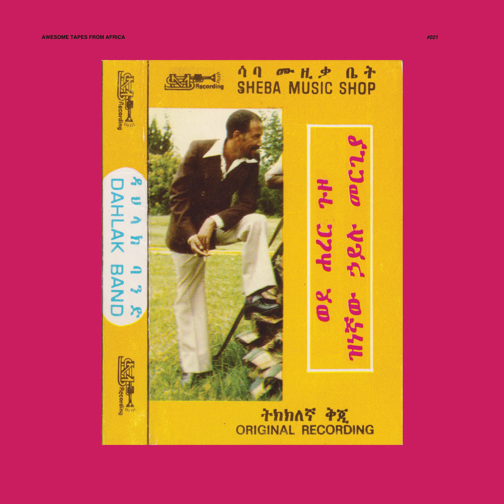 Wede Harer Guzo cover