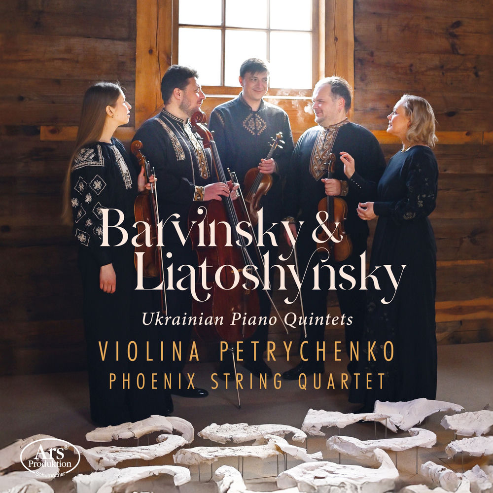 Ukrainian Piano Quintets cover