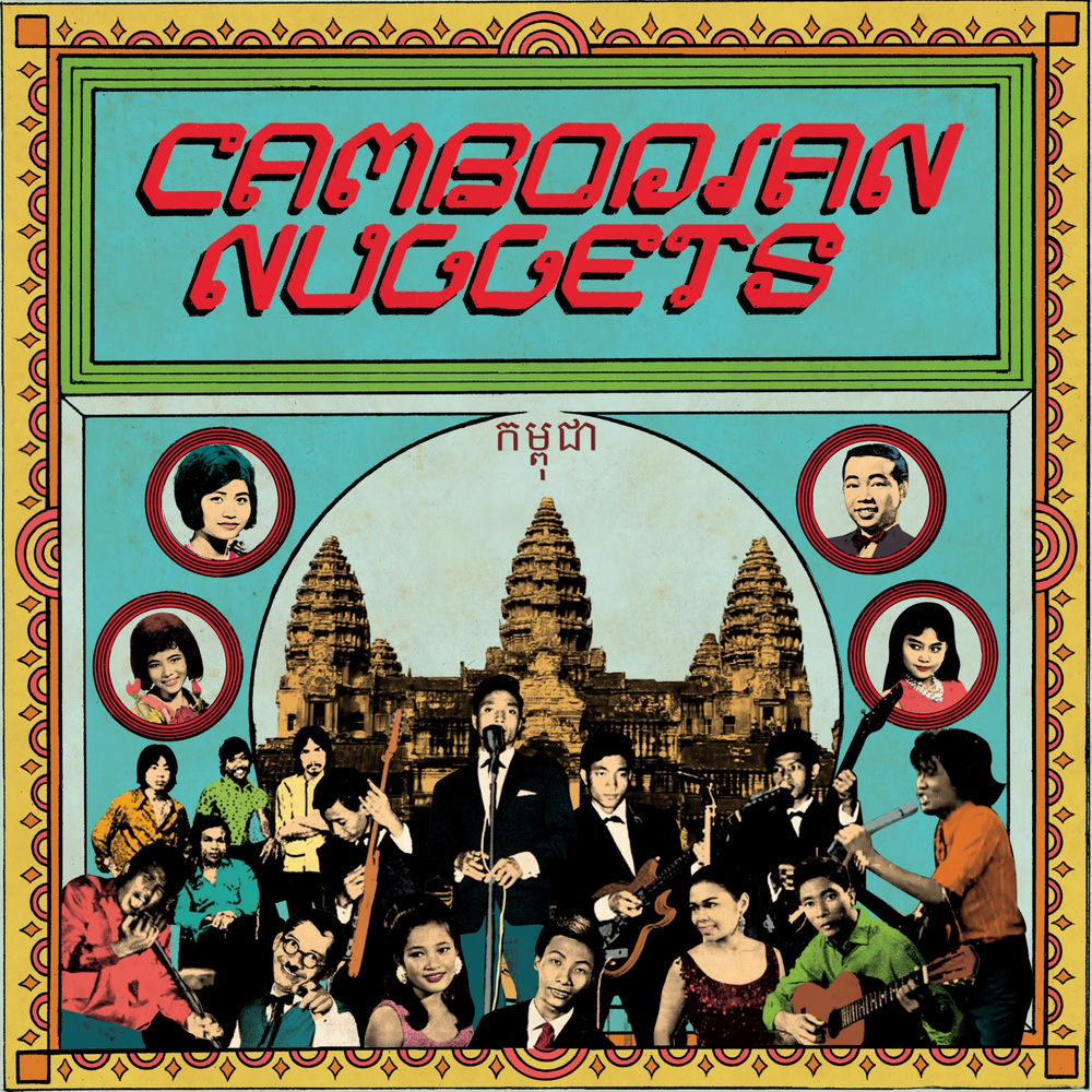 Cambodian Nuggets cover