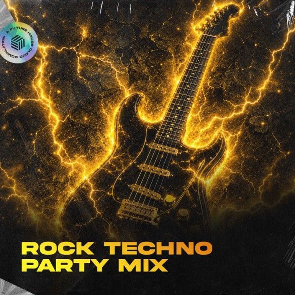 A Rock 'N' Roll Dance Party cover
