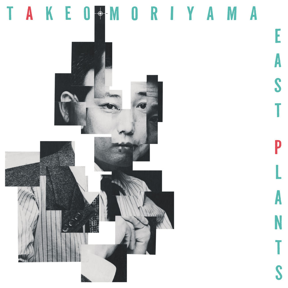 East Plants cover
