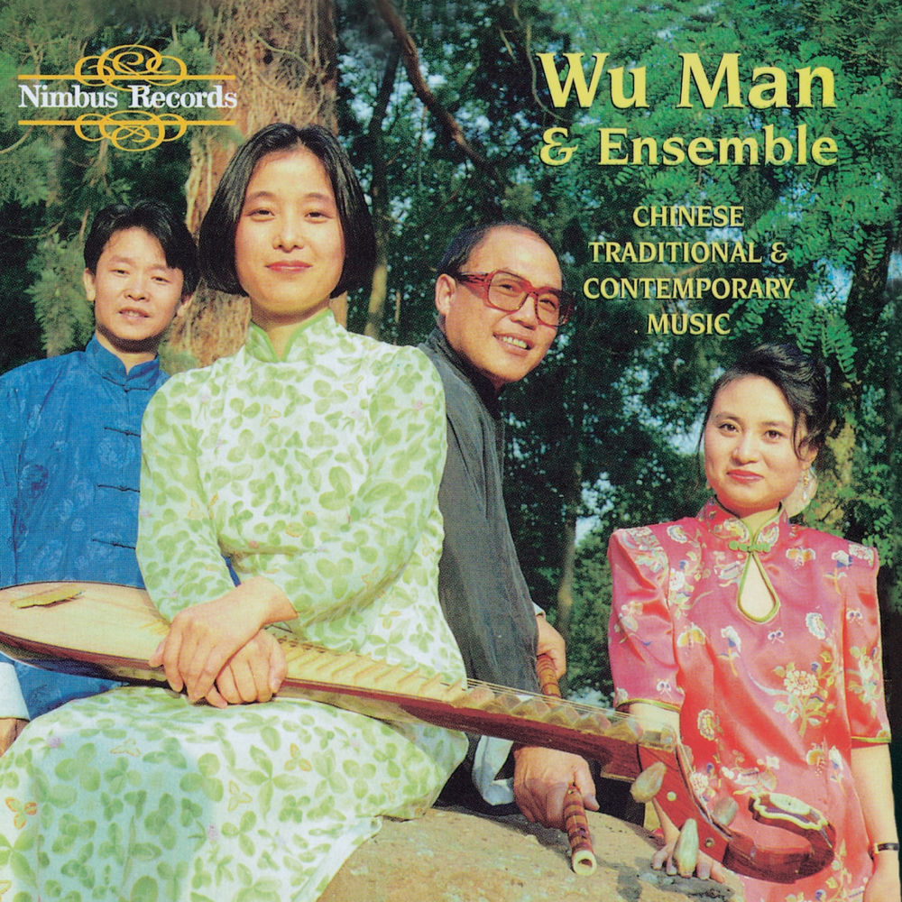 Chinese Traditional & Contemporary Music cover