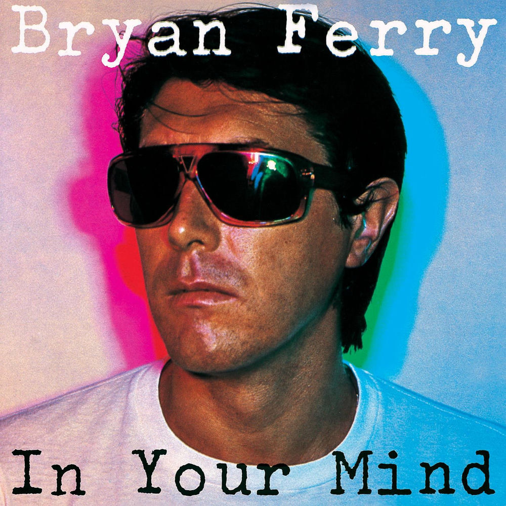 In Your Mind [LP] cover