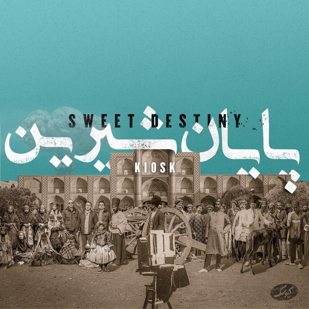 Sweet Destiny cover