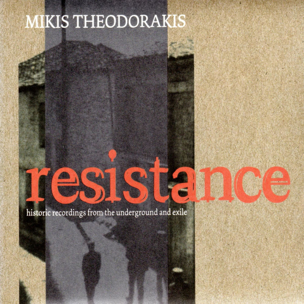 Resistance cover
