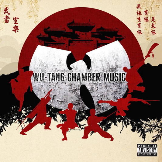 Chamber Music cover