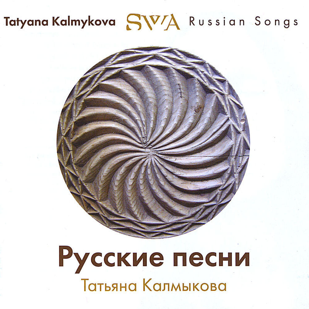 Russian Songs cover