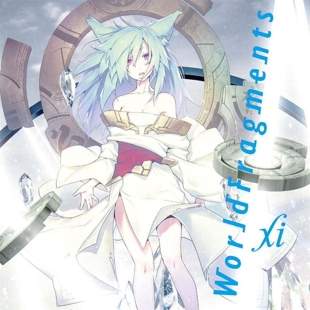 Fragrant World cover