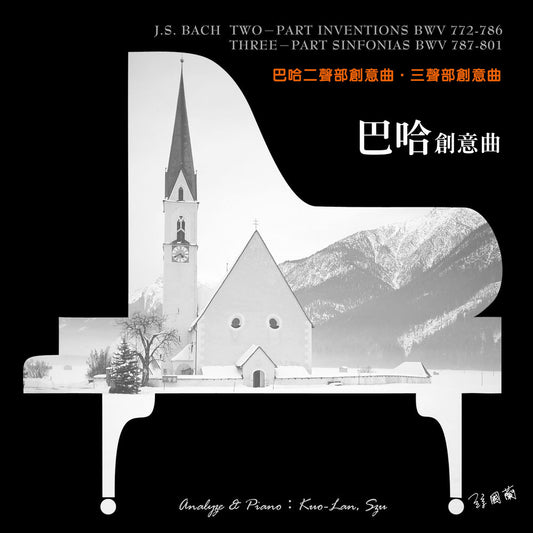 Bach: Two and Three Part Inventions and Sinfonias, BWV 772-801 [Expanded Edition] cover