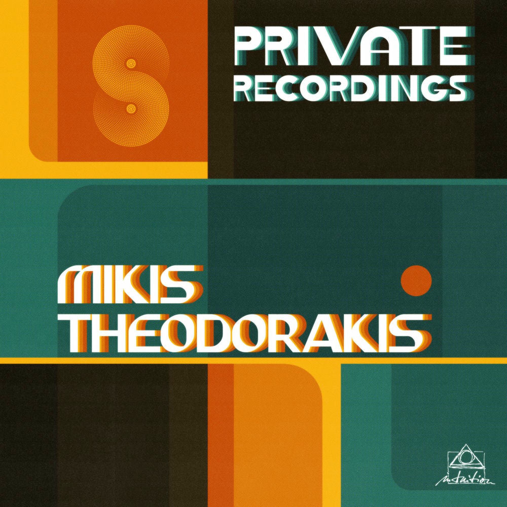 Private Recordings cover