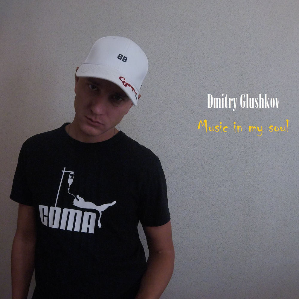 Music In My Soul cover